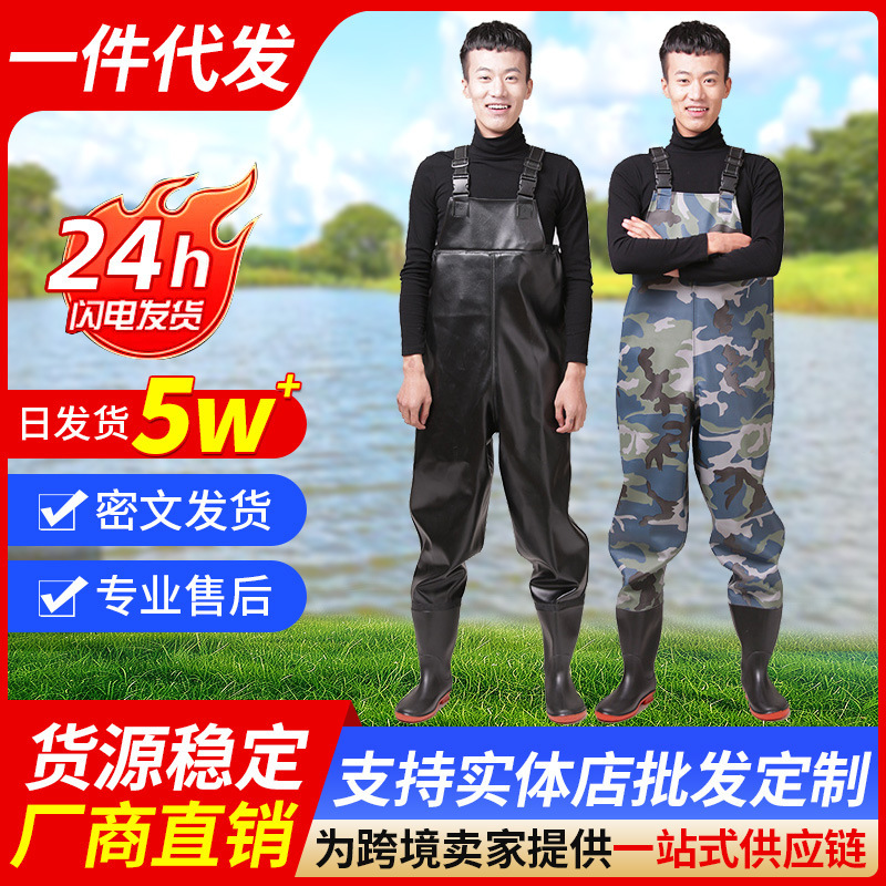 Rain pants fishing pants waterproof leather fork half-length one-body water pants men's catching fish pants thick one-body water pants wholesale