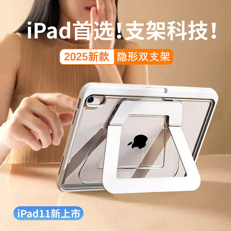 iPad Stand Case Aluminum Alloy Stand Air4/5/6 Pen Slot Protective Case Pro Foldable Metal Stand Tablet Case