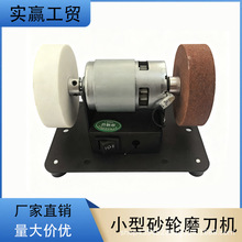 ���I�ö๦�ܼ���С��̨ʽ늄�ĥɰ�C��ĥ�C����Cĥ��^Сɰ݆�C