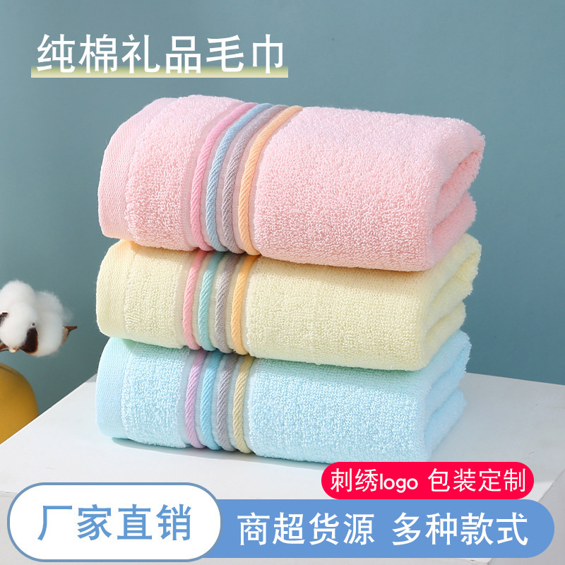 Cotton towel factory wholesale 14 rainbow color household absorbent adult face towel labor protection promotional gift towel