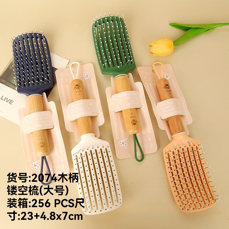 新品木柄櫛エアバッグマッサージ櫛カール櫛マッサージ頭皮ブロースタイリング静電気防止レディースロングヘア櫛|undefined
