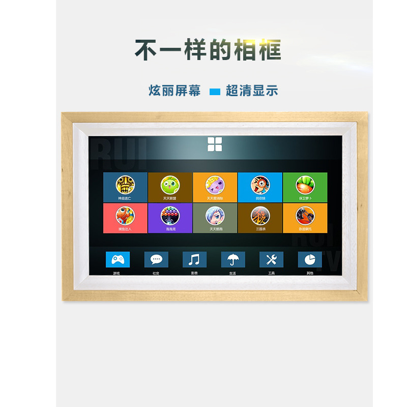 高清智能壁挂画框广告机画框屏数码相框电子相框相册油画显示屏