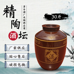 ��30�ﾫ�վƉ����S�����l���մɾƉ� �Ĵ�����ƽѲؾƉ� ֱ�N