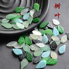 天然东陵玉干青翡翠岫玉墨绿玉树叶 DIY配件手链项链耳环发簪配饰