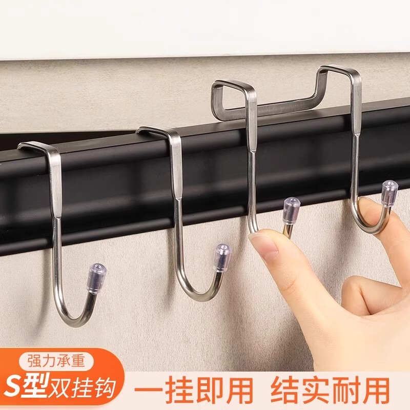 Stainless Steel Door Hook S-Shaped Hook Dormitory Cabinet Door Hook Hanging Clothes Bathroom Kitchen Door Storage Hook