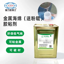 其他合成胶;万能胶;瞬间胶