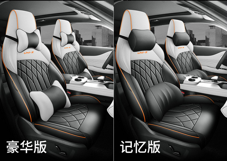2025 1.5t Premium Changan Uniz Car Seat Cover Fully Surrounded Perforated Leather Car Seat Cushion
