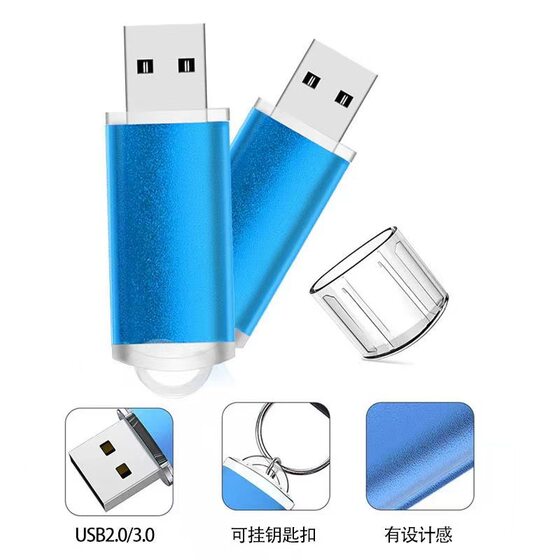 New Wholesale Creative Car 16GU Disk Bidding Gift 8G Color U Disk 32gUSB 2.0 High Speed 3.0 Metal