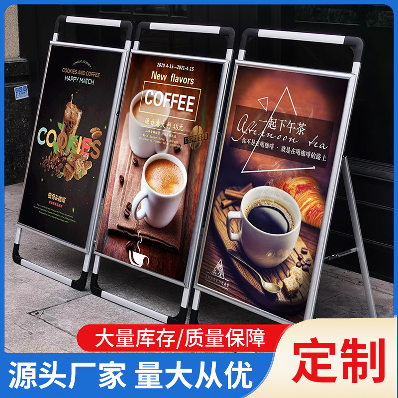 铝合金手提海报架立式双面海报架子落地式KT板双面展示架厂家
