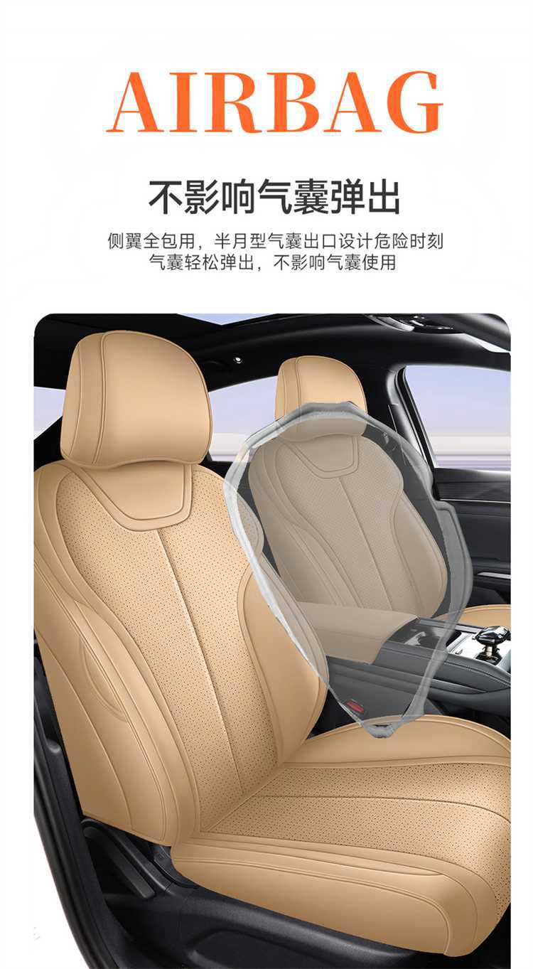 Specifically designed for the 2026 BYD Song Pro DM-i, this is a full-coverage car seat cover and all-season seat cushion