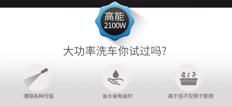 Yili Household Ultra-High-Pressure Car Washing Machine 220V High-Power Automatic Car Washing Equipment