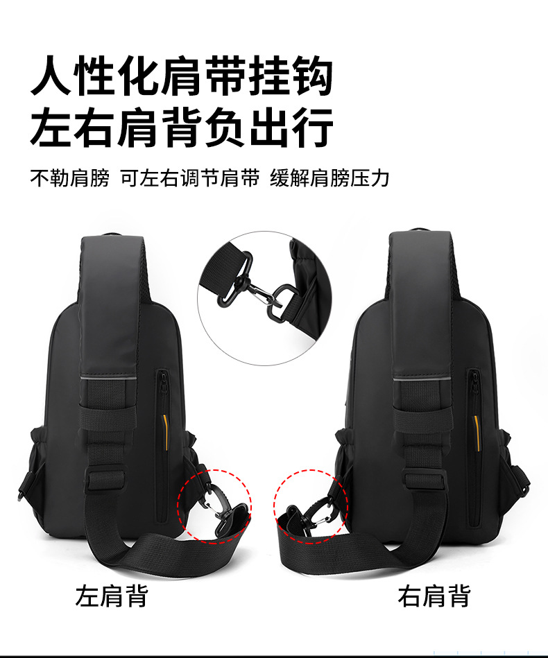 Cross-border waterproof bag, casual and fashionable crossbody bag, men's sports chest bag, multi-functional backpack, large-capacity single-shoulder bag undefined