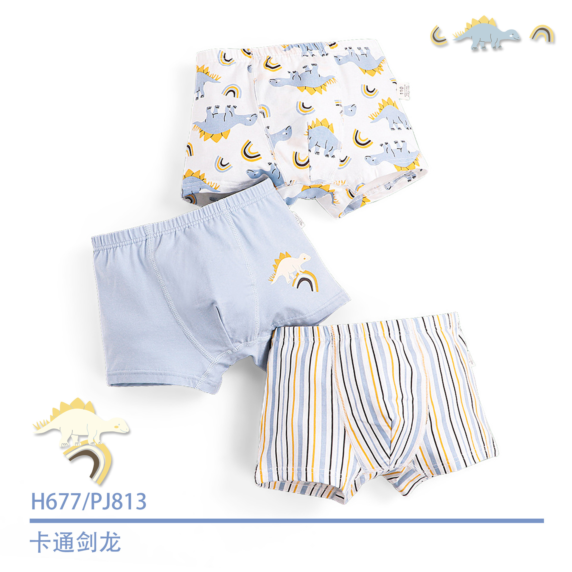 H677/만화 스테고사우루스 PJ813