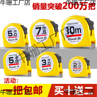 ���� 5��3��7.5��10��2�ײ��P䓺г߷�ˮ���Ӝy��ľ�����ƶ����l