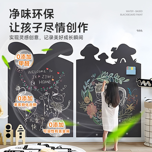Ll Home Tv Background Wall Blackboard Paint Magnetic Classroom Blackboard Paint Black Art Paint Water-Based Paint