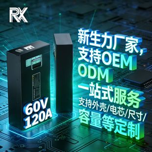 Դ�^���S�ȁ���60V120A ��Ԫ�늳���܇��BMS���o��݆��݆�L�m��