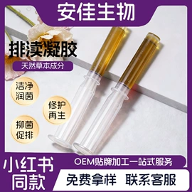 私处保养;男士私处护理;身体护理套装