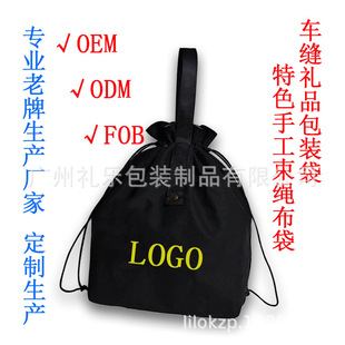 Cross-Border Hot Selling Multi-Sided Environmentally Friendly Storage Gift Packaging Bag Multi-Side Storage Bag Sewing Cloth Bag