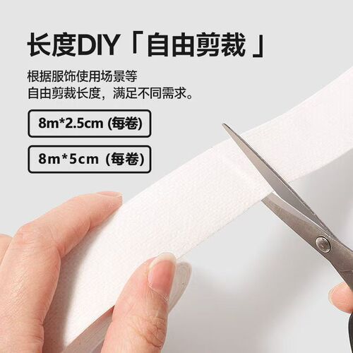 Collar Sticker to Protect Collar from Dirt - Disposable Collar Liner for Shirts - Cap Ventilated Sweat Absorbent Sticker - Protects Collar and Cap from Dirt and Sweat