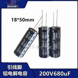 插件铝电解1200uf/6.3v 8*12 固态电容 稳定性好 适用于电脑主板