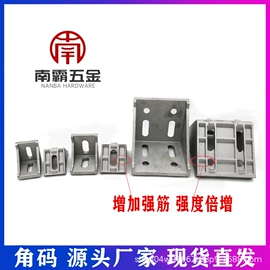 铝及铝合金材;螺母;螺栓