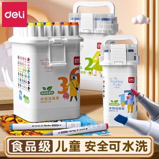 Deli Marker Food-Grade Watercolor Pen Washable Double-Ended Water-Based Skin-Friendly Primary School Student Art Painting Opaque