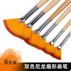 厂家直销优质双色尼龙扇形大面积辅刷画笔丙稀酸长桦木杆油画笔