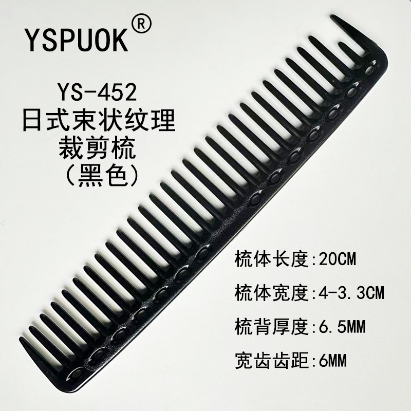 452 블랙