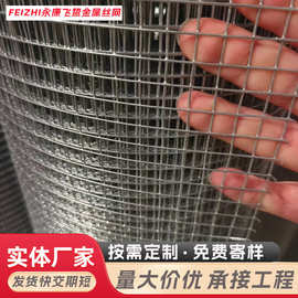 不锈钢电焊网304焊接防鼠不锈钢网户外阳台窗户防护316整卷电焊网