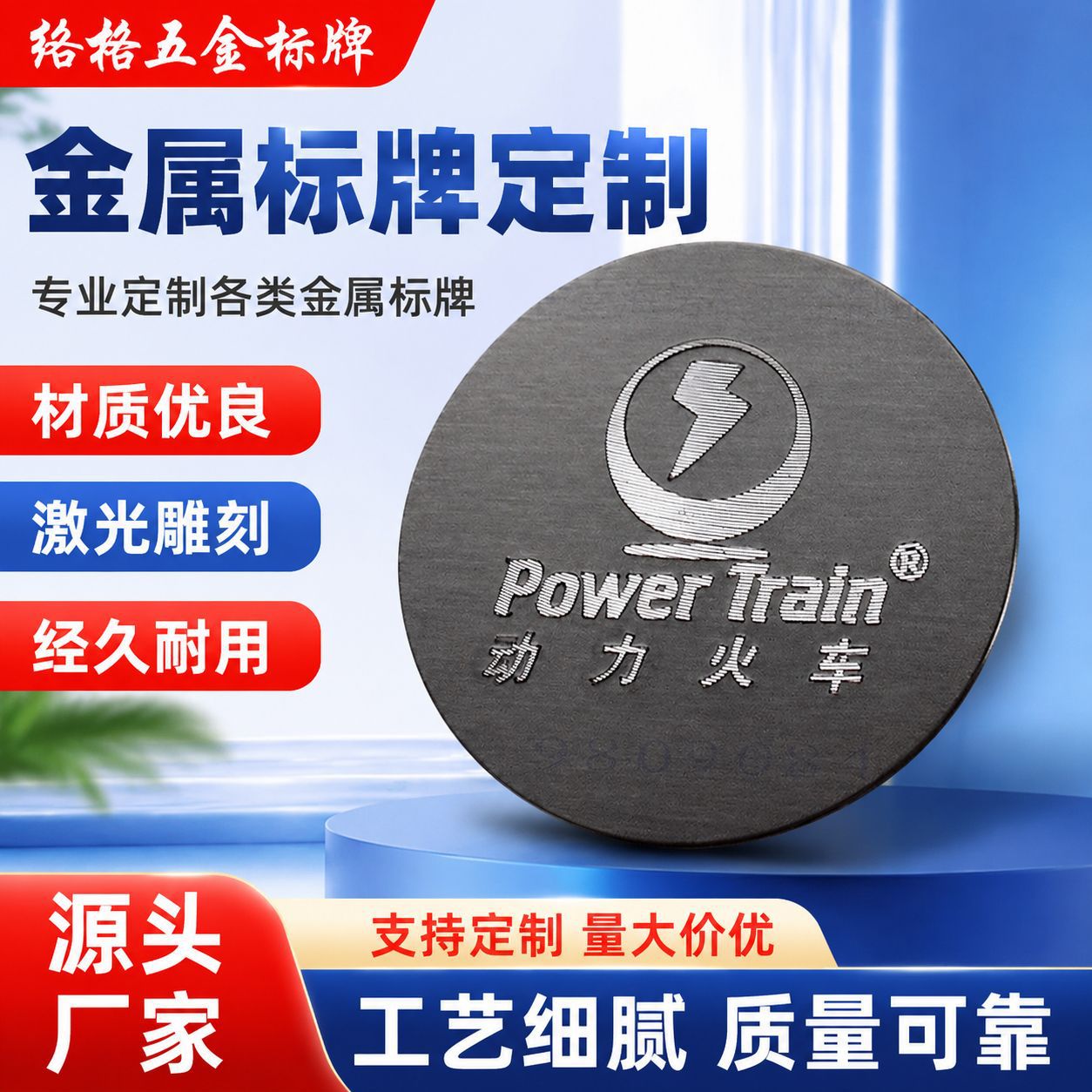 批发销售电脑机箱铝刷线氧化冲压铭牌 机械铭牌