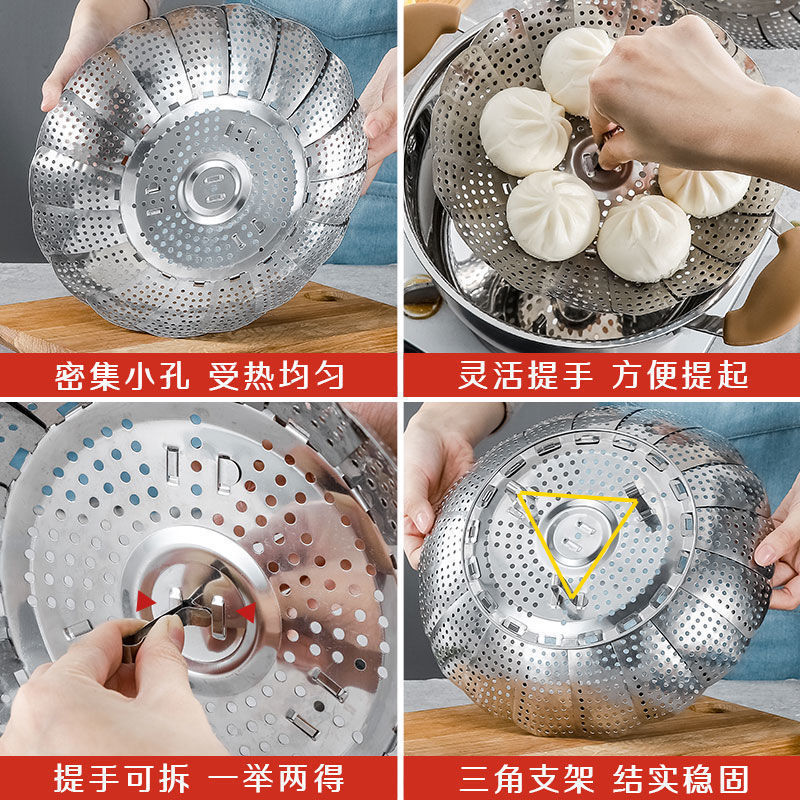 万能蒸架折叠不锈钢蒸笼盘多功能蒸菜架家用伸缩蒸屉蒸锅电饭锅|undefined