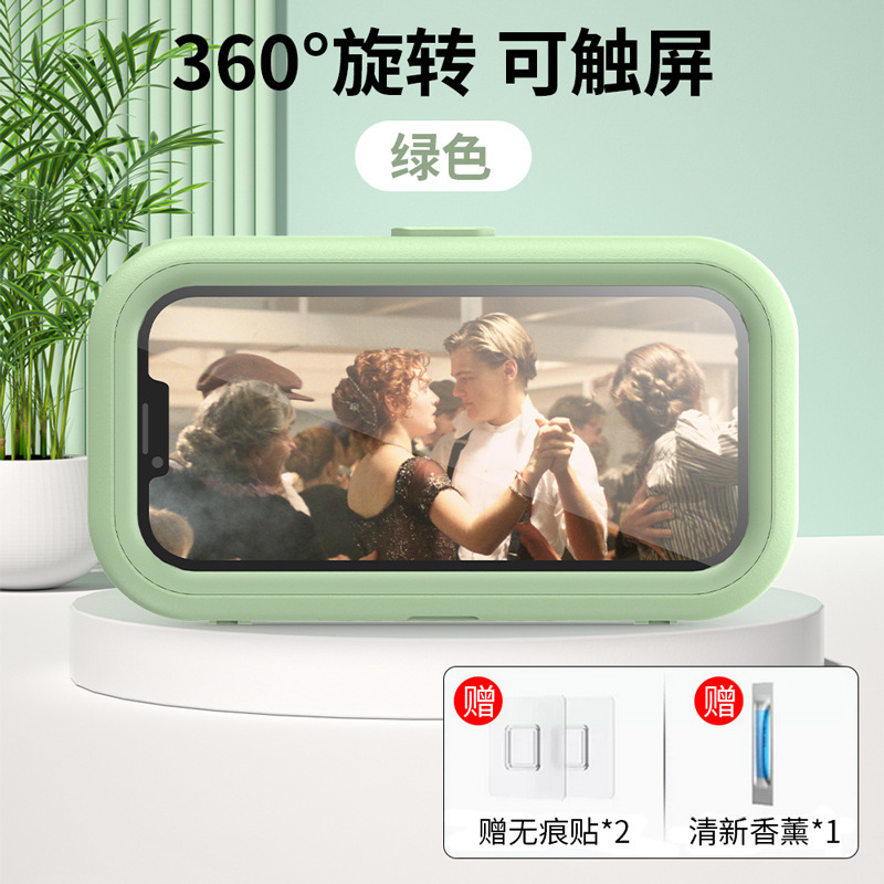 厨房挂壁懒人支架360°可旋转浴室防水手机盒卫生间洗澡追剧神器|undefined