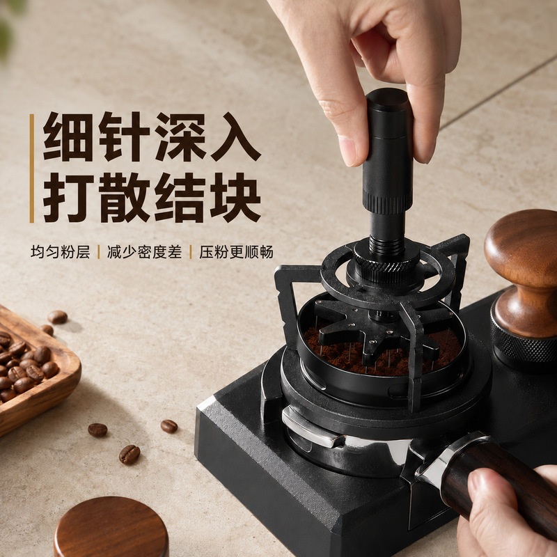 Cross-Border Coffee Whirlwind Powder Distribution Needle, Press-And-Spin Powder Stirring Needle, Cleaning Base, 58mm Loose Powder Needle Wdt Tool Cross-Border Coffee Whirlwind Powder Distribution Needle, Press-And-Spin Powder Stirring Needle, Cleaning Base, 58mm Loose Powder Needle Wdt Tool
