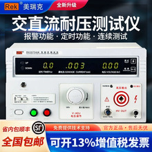 ����˽�ֱ����ѹ������RK2670AM��ѹ�ǽ��ǿ�ȸ�ѹ��3C��֤�鳧