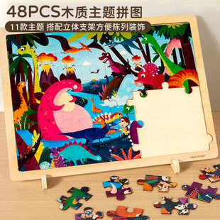 ��ͯ48pcs����֧�ܿ�ͨƴ�D���ǌ���3-6���ۅf�{��̆���ľ�|���