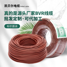 �����~оBVR 1.5 2.5 4 6ƽ�����b늾���о���ܛ��|�����Sֱ��