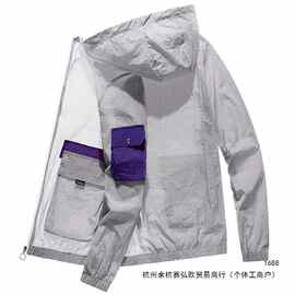 夏季男士防晒衣款冰丝皮肤衣夹克学生防紫外线透气防晒服外套