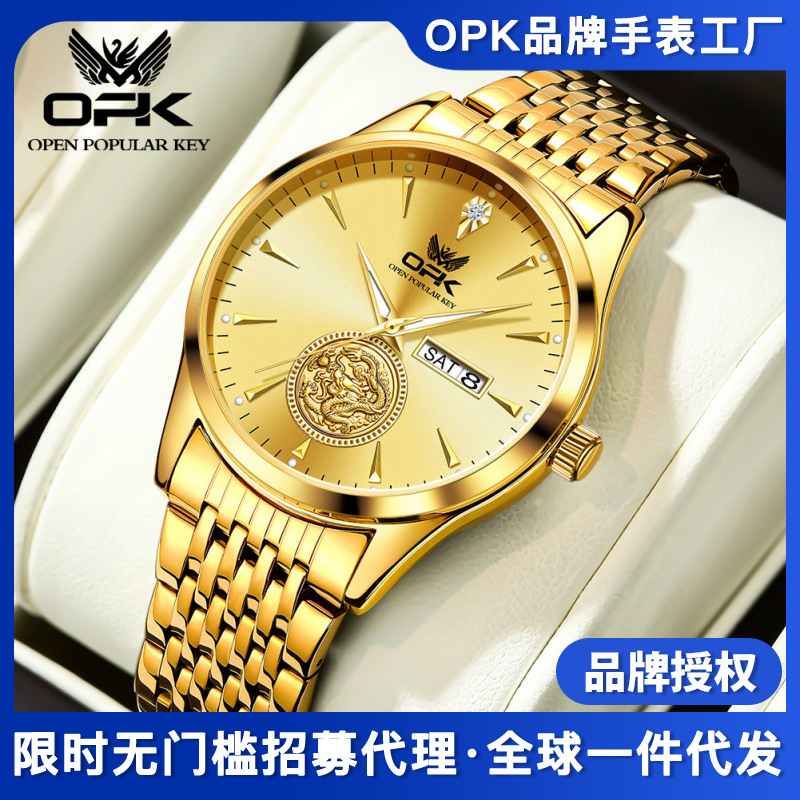 A generation of OPK brand watches waterproof luminous brave double calendar steel belt real nail men's watches men's watches