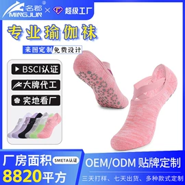 运动休闲棉袜;足球袜;护腕
