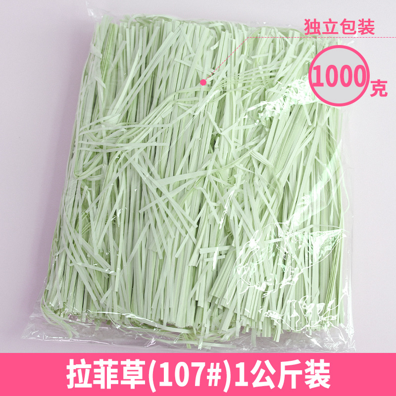 Rafia de 100g, fabricante mayorista, para decoración de cajas de regalo de boda, regalos de cumpleaños, relleno de papel triturado, seda, hierba para manualidades florales