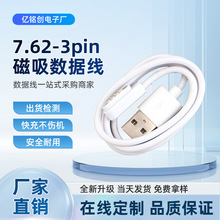 �¿�7.62-3pin������������ͯ�Ԓ�ֱ���늾������֭h�ֱ�ե֭�C