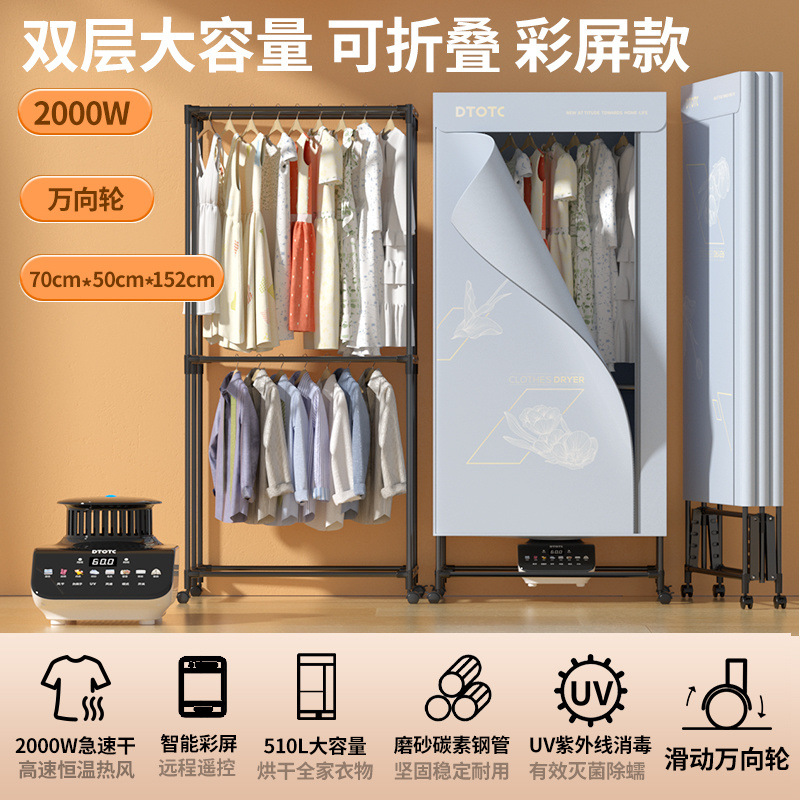 secador plegable secador doméstico pequeño secador rápido ropa bebé secador fuente fábrica suministro al por mayor