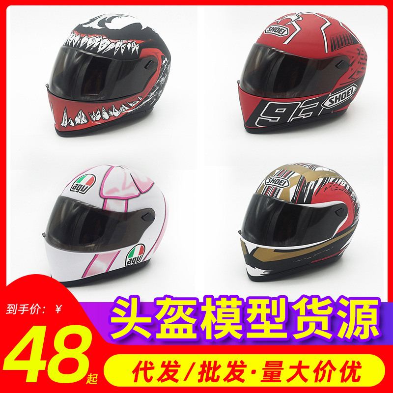 Motocicleta oso casco muñeca tensión oso gato afortunado motocicleta cola caja asiento trasero decoración modelo casco pequeño