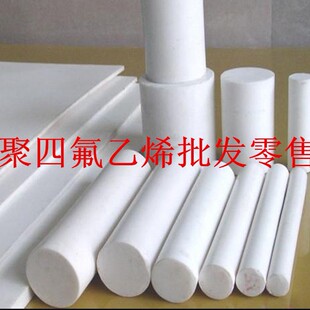 ��Сֱ���ط����A�� ���ķ���ϩ����PTFE���� �͸ߜ�������������