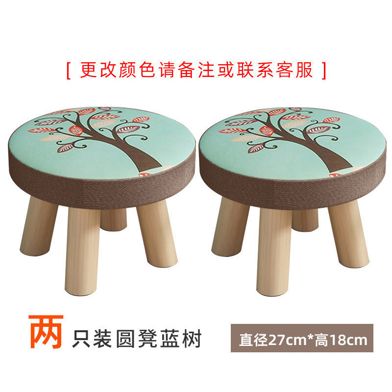 小凳子实木家用圆形矮凳时尚卡通小板凳换鞋脚凳客厅可爱沙发凳子|undefined
