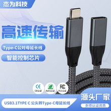 �S��USB3.1type c cable���^�Dtype-cĸ���L��16о��a�~PD��侀
