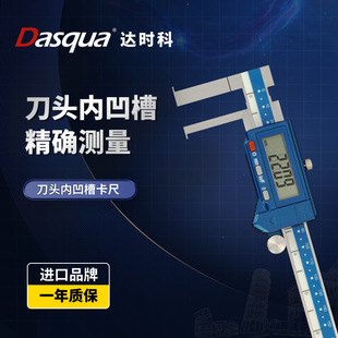 Digital caliper 10-150 11-200mm 2070-1105 dust-proof and waterproof