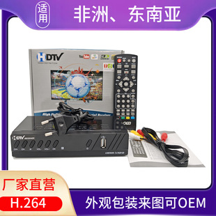 Dvbt2 Terrestrial Digital Tv Set-Top Box Indonesia Russia Africa Central Asia Colombia Supports Wifi