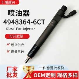其他发动系统;发动机总成