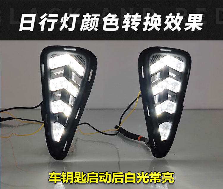 Suitable for 15-16 Toyota Camry daytime running lights Camry special modified LED daytime running lights fog lights